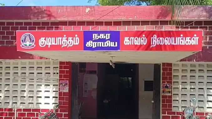 Death nattu thoppaki