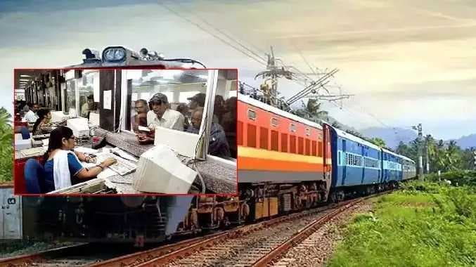 Train ticket date change