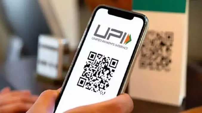 UPI pin alternative