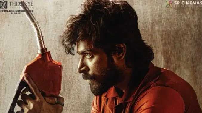 Harish kalyan disel
