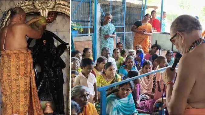 RMP Anjaneyar temple