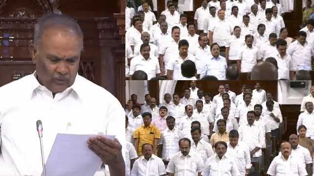 Tamil Nadu Assembly
