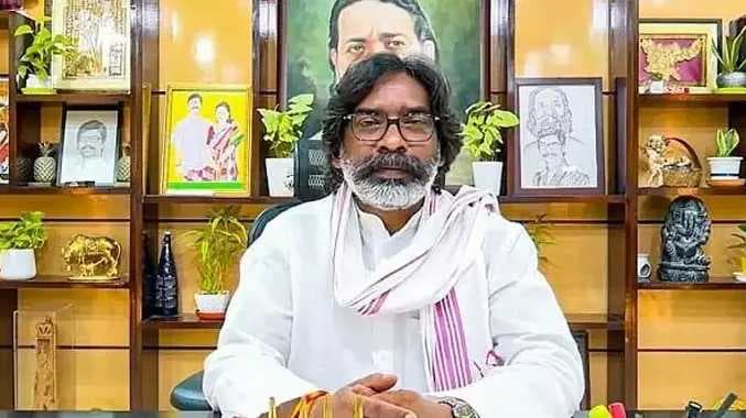 Bihar JM Party