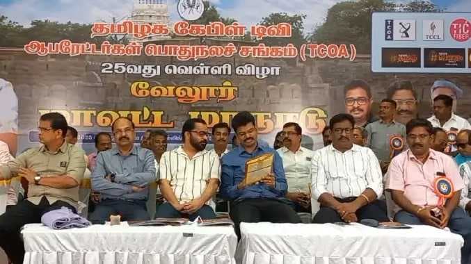 TCOA mEETING