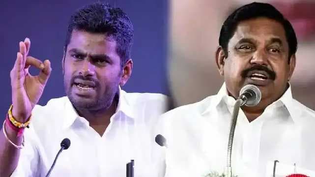 eps annamalai