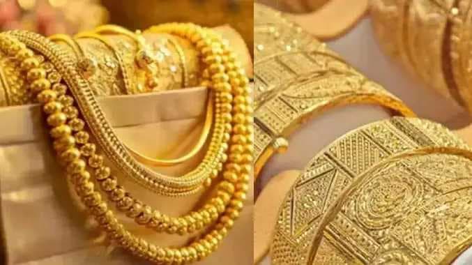 gold