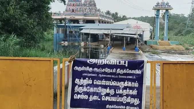 CBE Anjaneyar temple