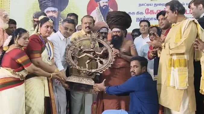 aAdhinam