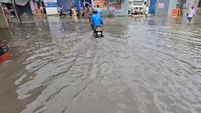 RMD Rain