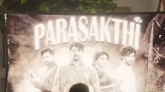 Parasakthi