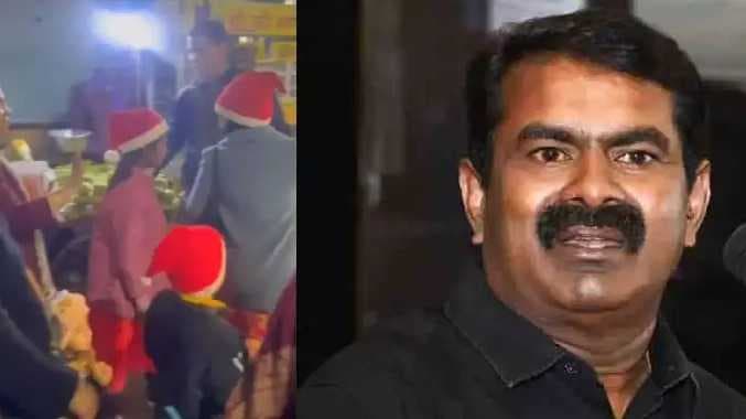 Seeman