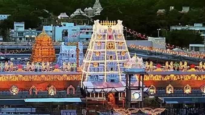 Tirupathi