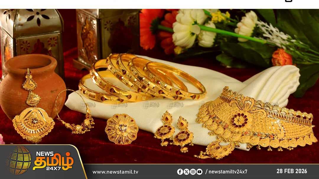 gold rate evening