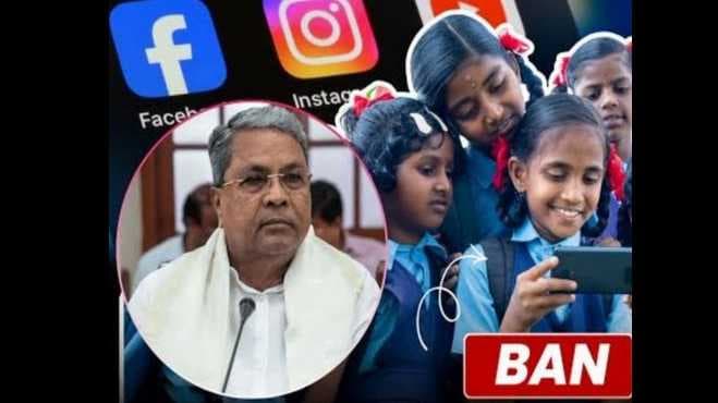 karnataka news