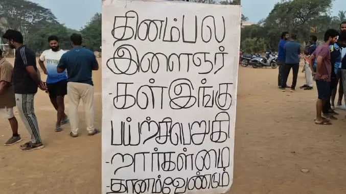 KNC Ground issue