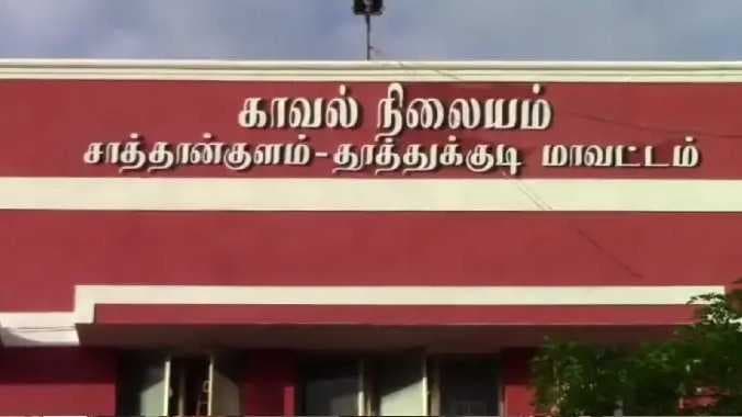 TUT