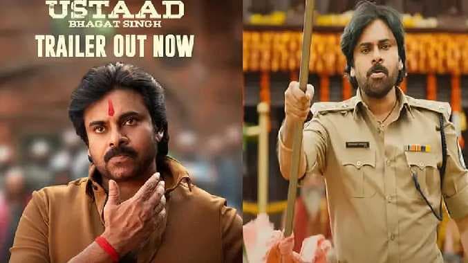 Pavan kalyan movie trailer