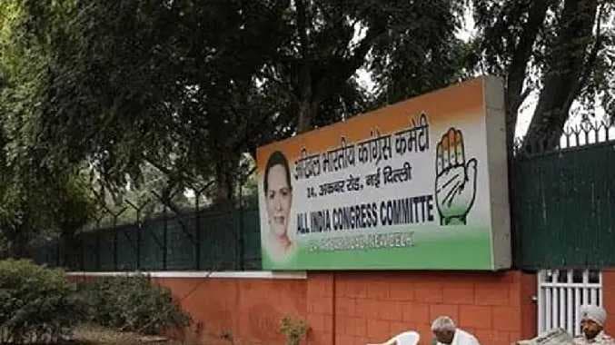 Congress office