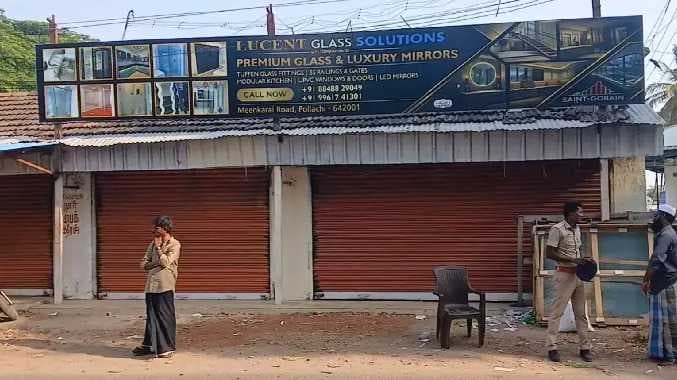 பொள்ளாச்சி தகராறு