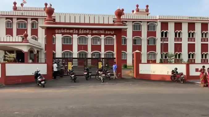 திருப்பூர்