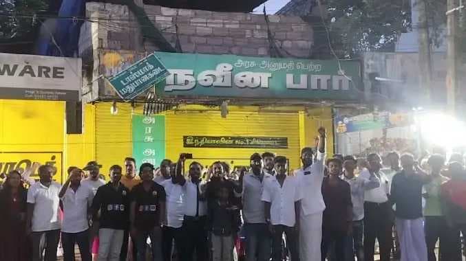 டாஸ்மாக் கடை