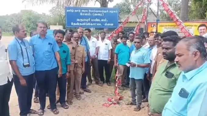 கிருஷ்ணகிரி