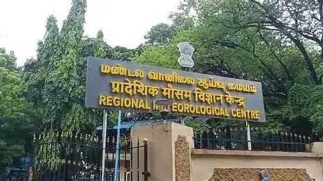 அடுத்த 2 நாட்களுக்கு கனமழை - வானிலை மையம் கணிப்பு